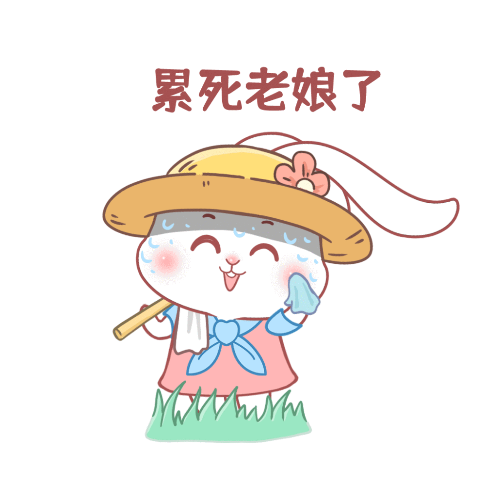 前途一片完犊子啊