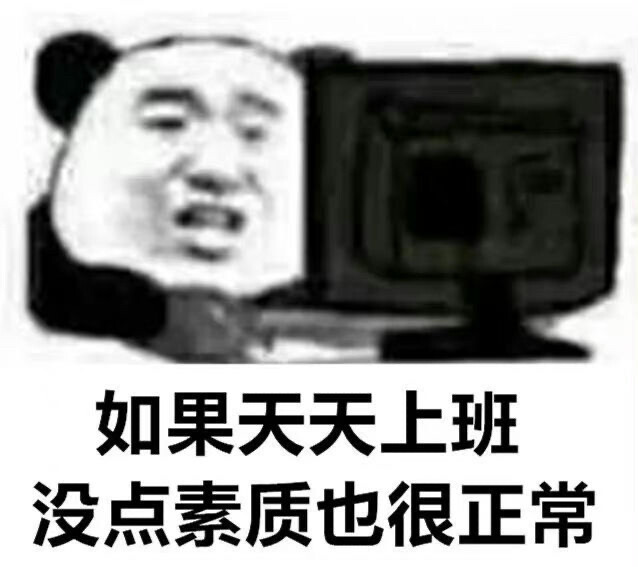 表情包