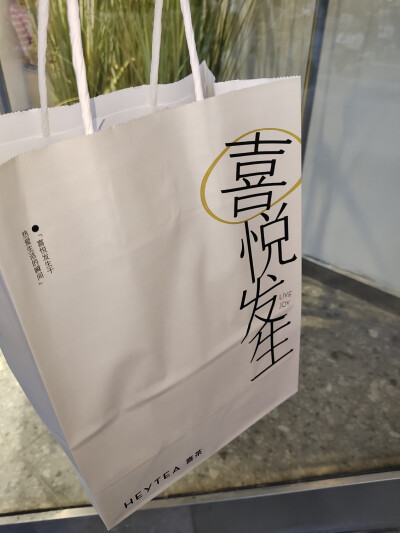 5.19的蟹黄拌面 5.3的香菜泡面 5.18的瑞幸喜茶肉夹馍 5.17的古茗茉莉奶绿