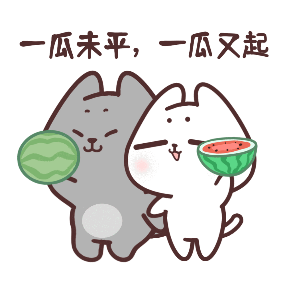 我要追你了