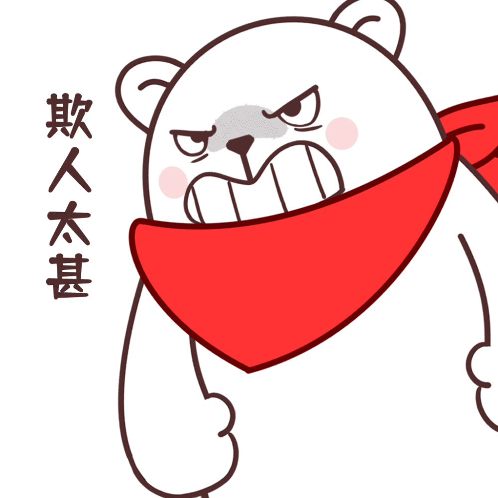 开始紧张