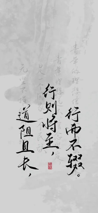 诗情画意壁纸