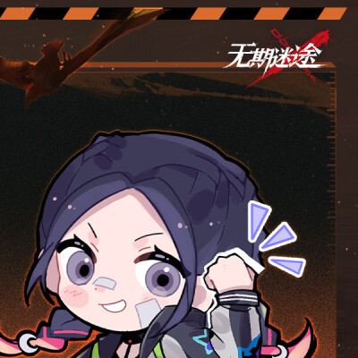 苹果汁 妈咪 小鸟副官 唐哥 鱼鱼 大哥 