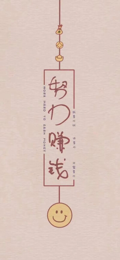 文字壁纸