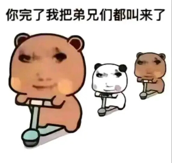 表情包