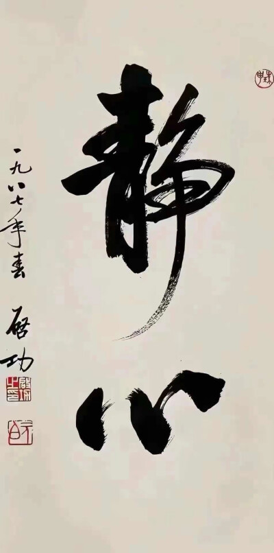 文字壁纸