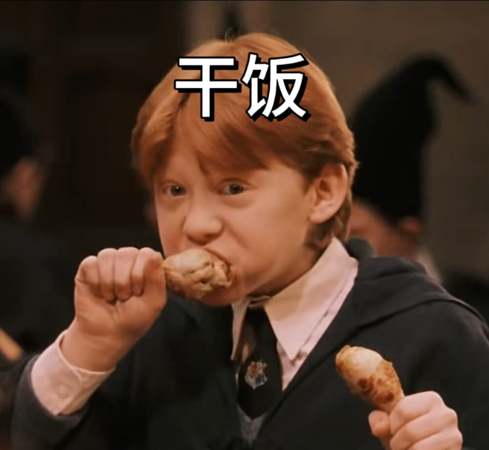 罗恩- 高清图片,堆糖,美图壁纸兴趣社区