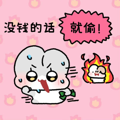 图源vb：诺比小兔Nobi