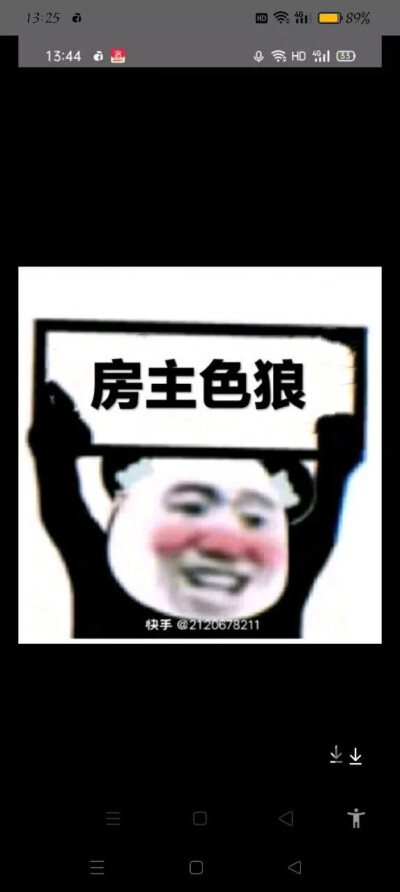 搞笑头像