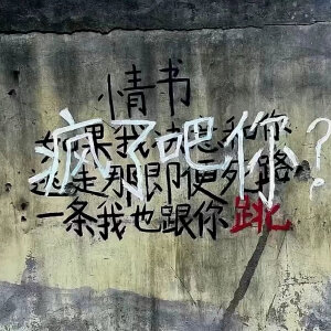 ins文字背景图伤感图片