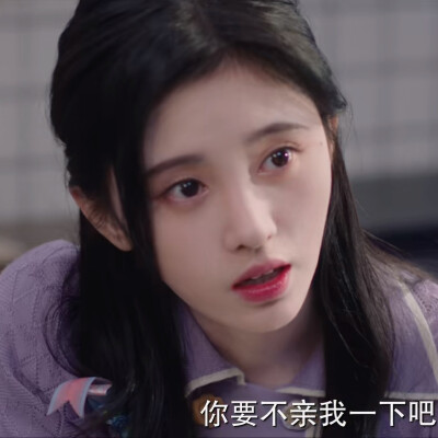 鞠婧祎
雷初夏
