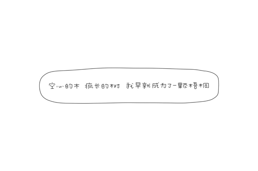 文字背景图