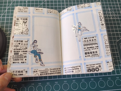 手帐拼贴 排版