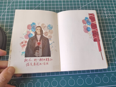 手帐拼贴 排版