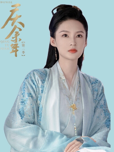 庆余年林婉儿