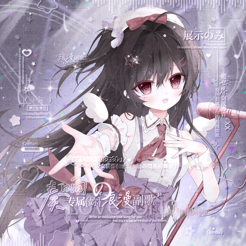 副歌抽的有点多 主要是主图太美啦！！