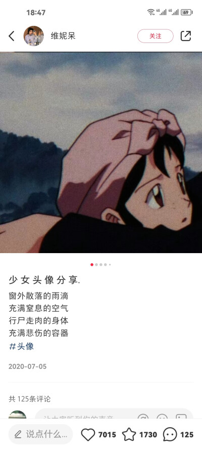 头像