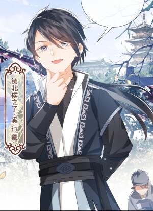 一边是他心爱的姑娘，一边是家国大义，一句，“奚行疆，放手吧”他的故事，好像就就此落幕了。