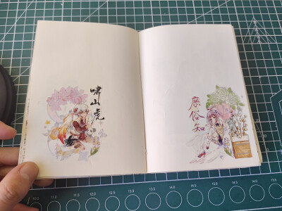 手帐拼贴 排版
