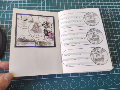 手帐拼贴
