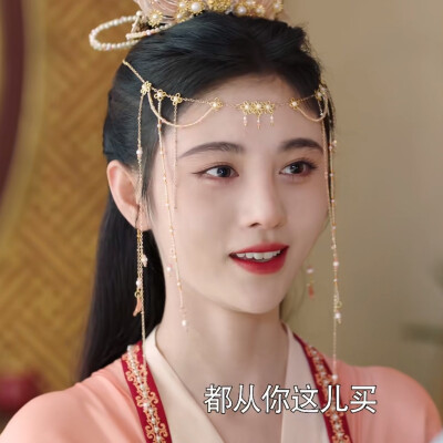 鞠婧祎
姜保宁