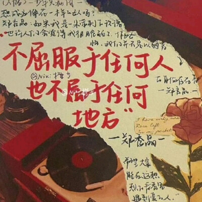 中考加油