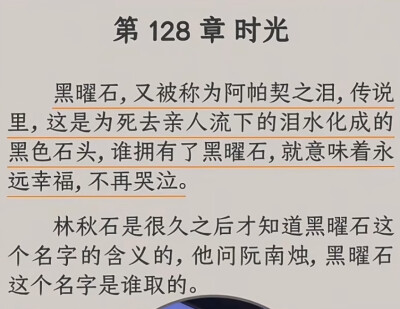 致命游戏