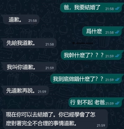 现在可以去结婚了
