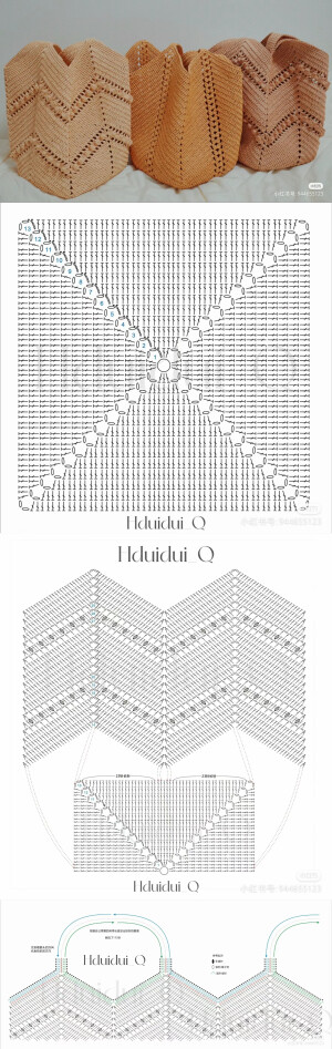 编织包～格