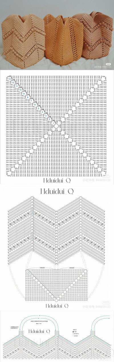 编织包～格