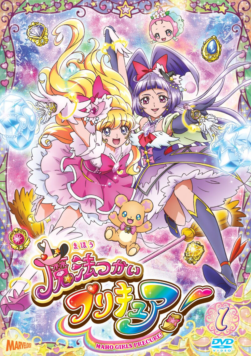 「魔法使光之美少女！」
毛芙伦／Cure Mofurun（毛芙伦天使）
朝日奈未来／Cure Miracle （奇迹天使）
十六夜理子／Cure Magical （魔法天使）
花海言叶／小哈／Cure Felice （幸福天使）