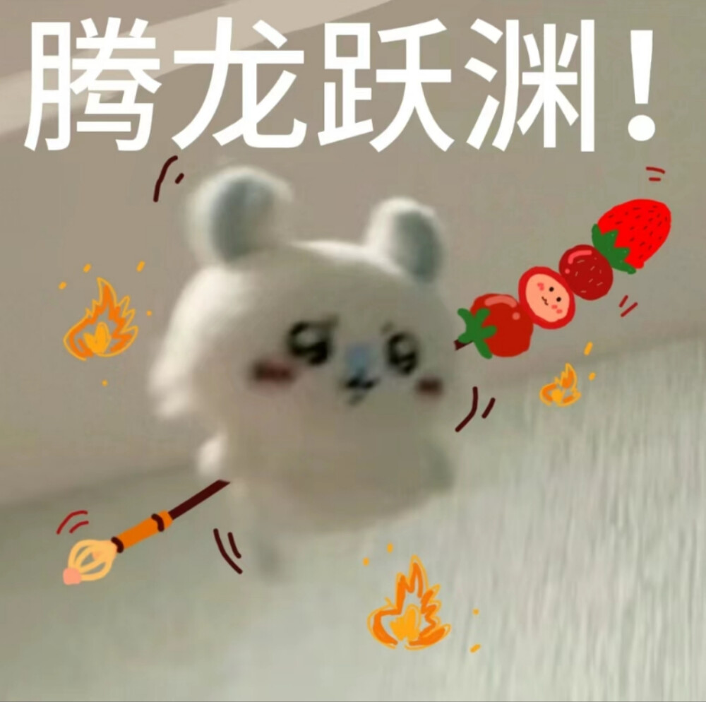 逆水寒手游血河表情包