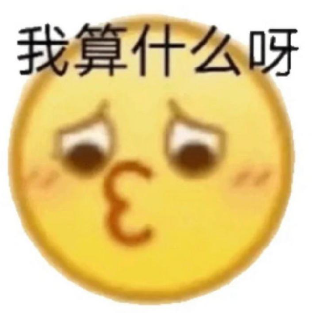 情侣表情包