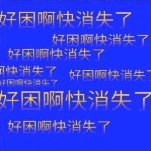 图源大眼睛