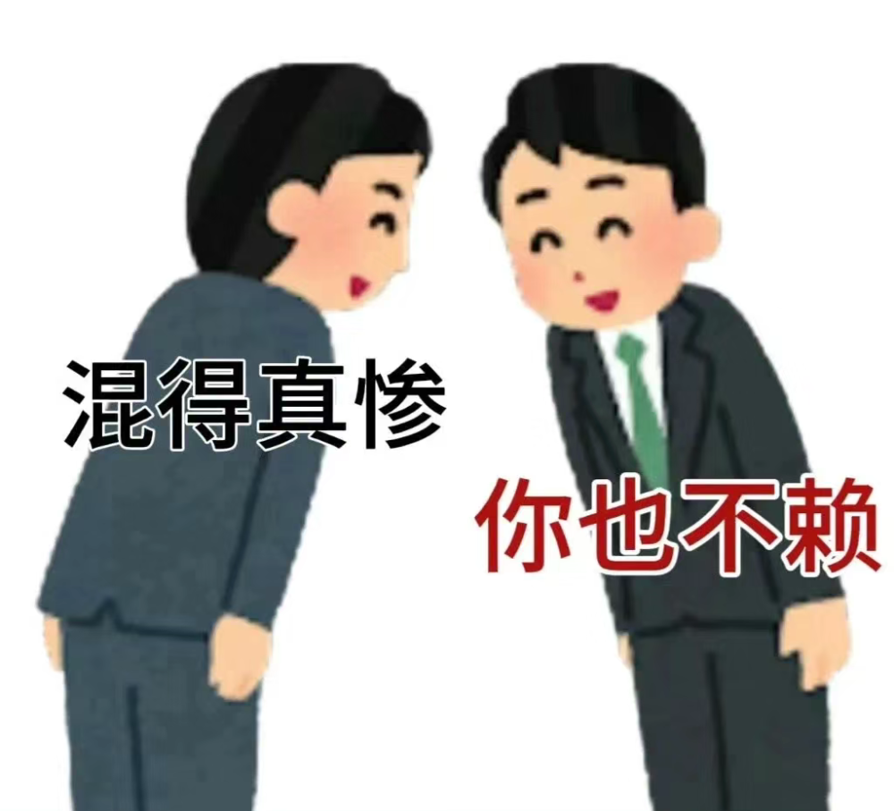 表情包