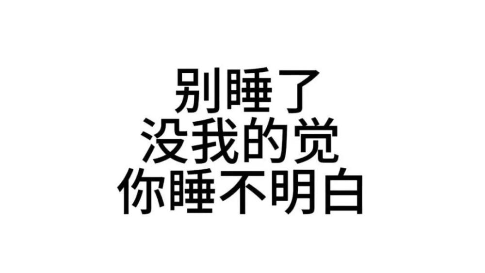 文字表情包