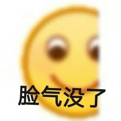 表情包