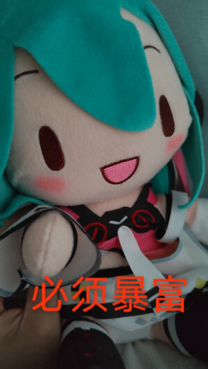 初音未来