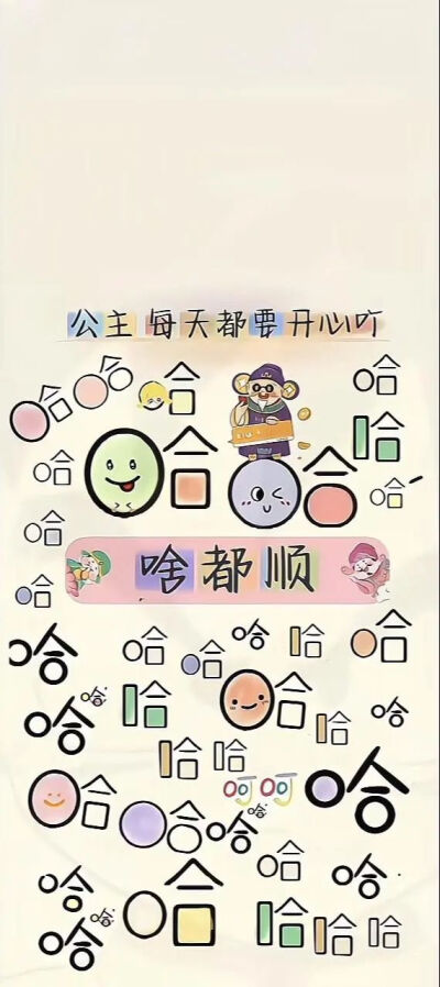 酷