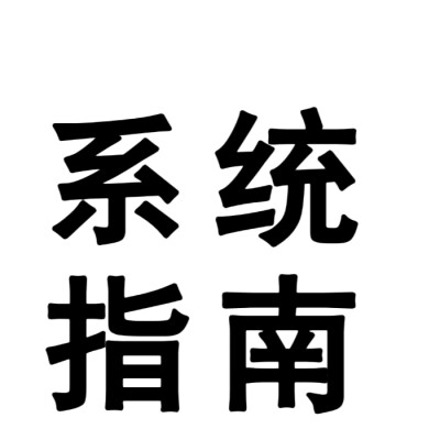 文字头像