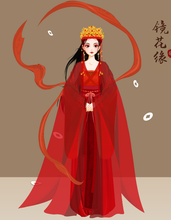 镜花缘