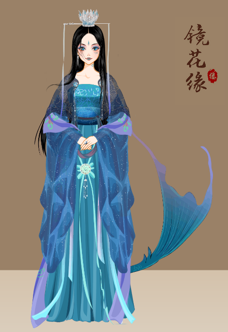 镜花缘