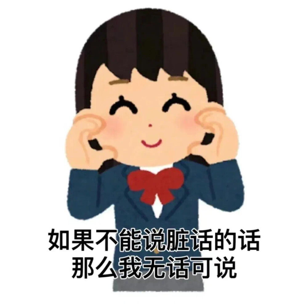 表情