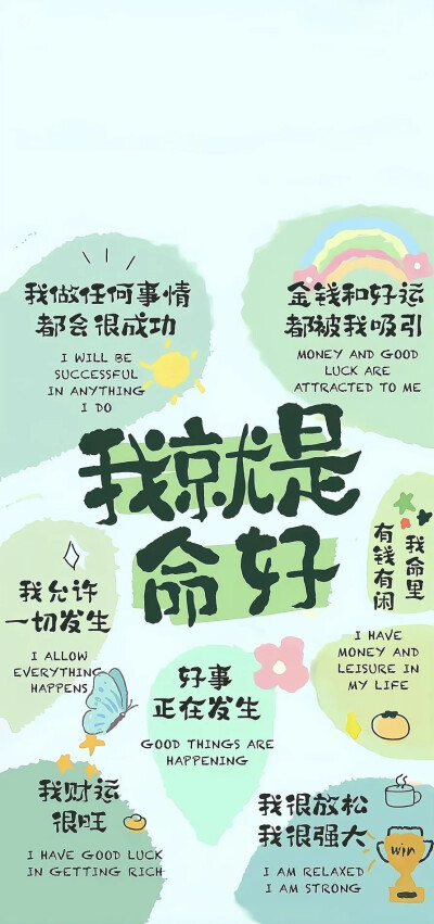 酷