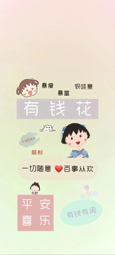 酷