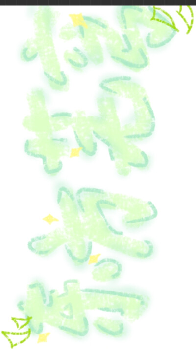 东方芜穹