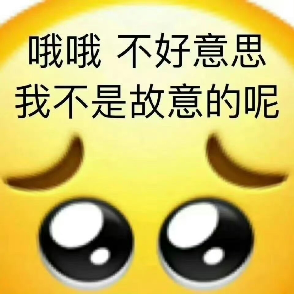 表情包