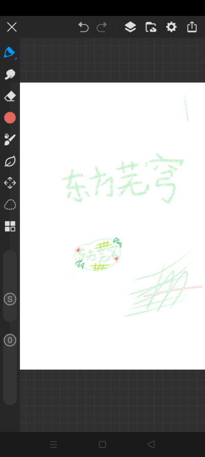 挂挂