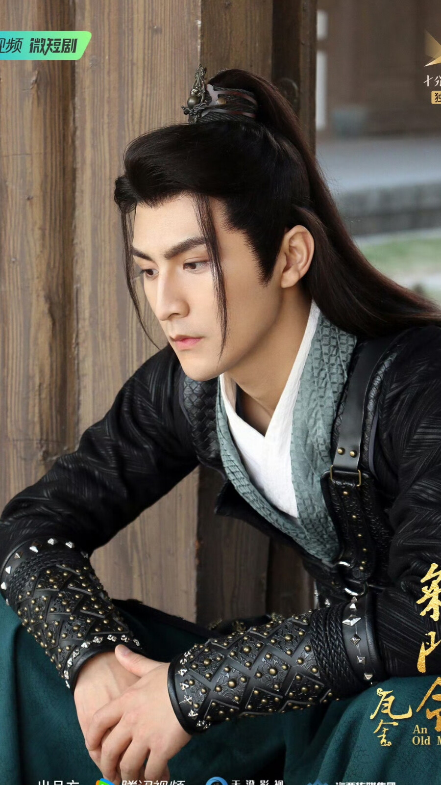 彩门令 柳天 张思帆