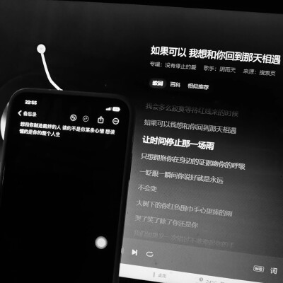 WeChat背景图｜歌曲试听版